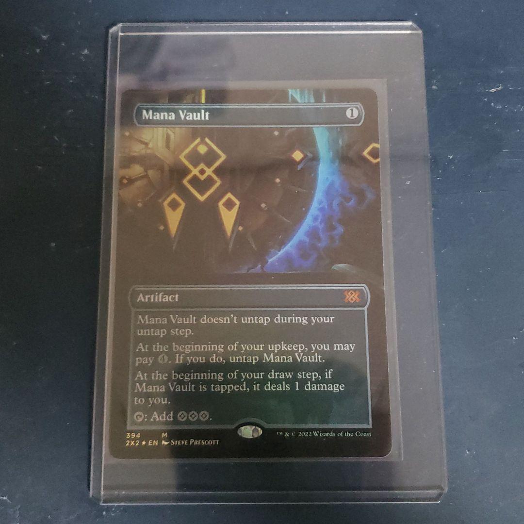 2X2　魔力の櫃　ボーダレス英FOIL