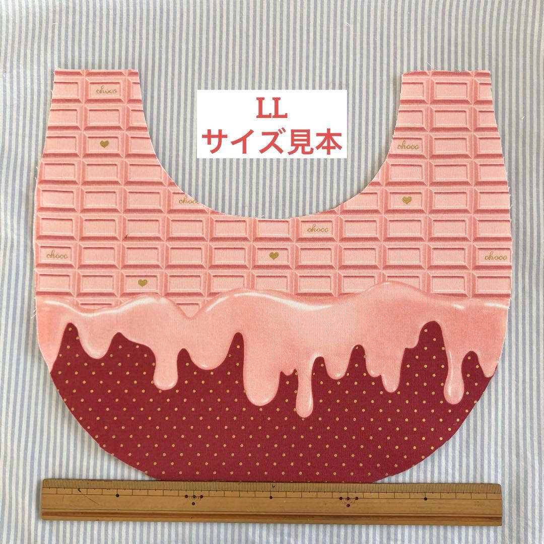 大型犬スタイ　ビブ　とろける板チョコ(ストロベリー・ホワイト)