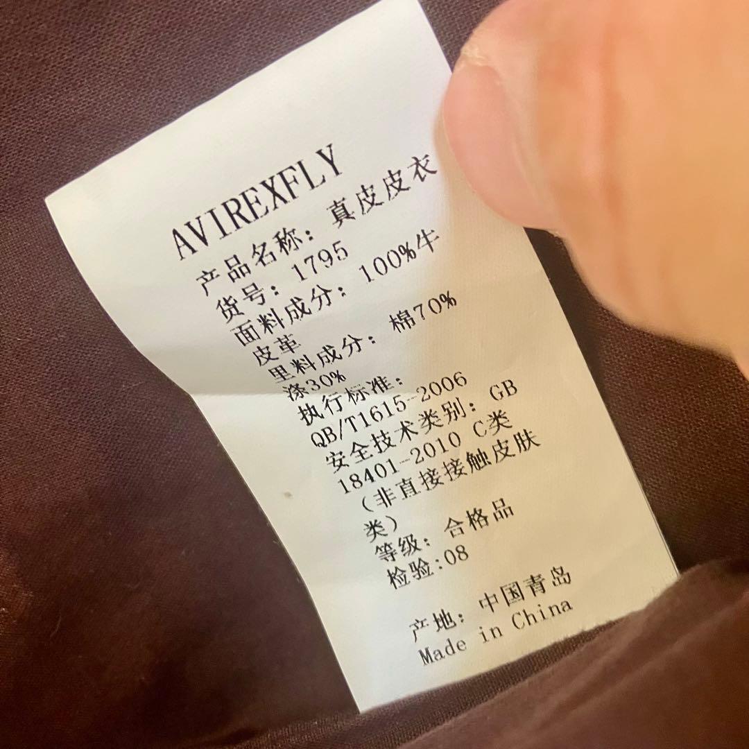 ★AVIREXFLY 本革 メンズ キャメル シングルライダースジャケットXL