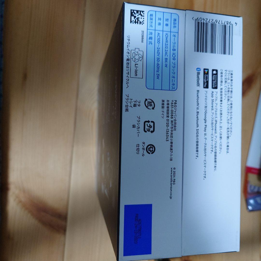 Oral-B iO Series 9 Black Onyx 本体