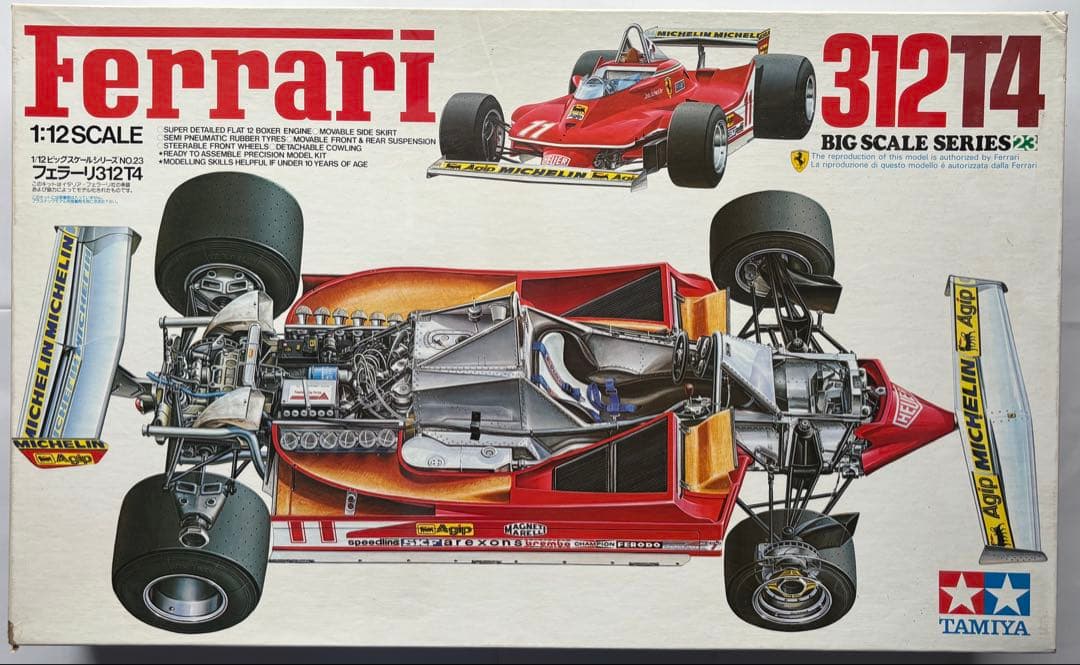 タミヤ　1/12ビッグスケールシリーズ NO.23 フェラーリ312T4