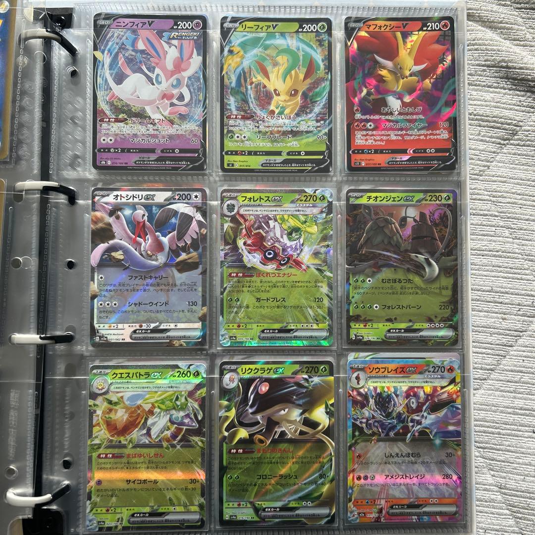 ポケモンカード 引退品　RR RRR SRなど