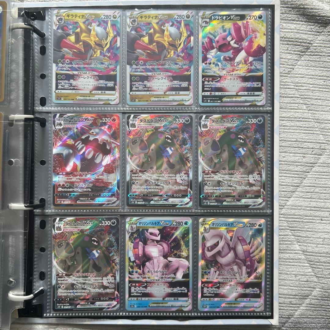 ポケモンカード 引退品　RR RRR SRなど