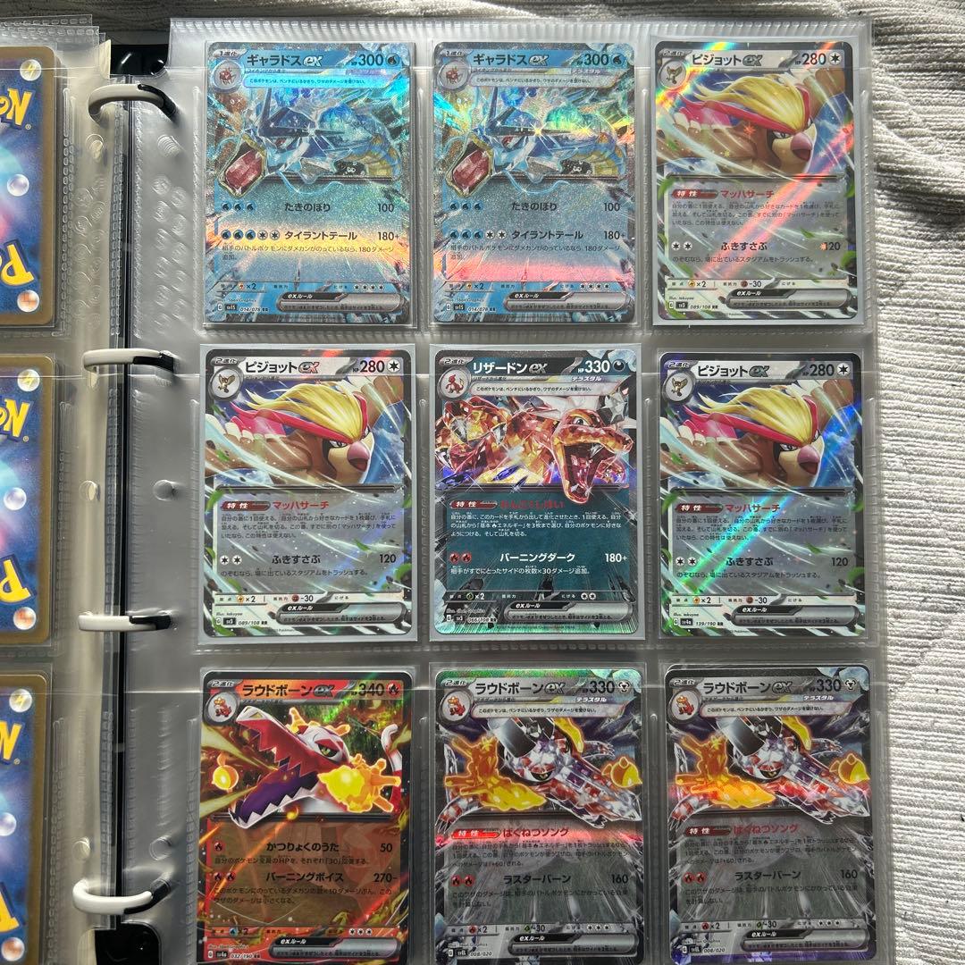 ポケモンカード 引退品　RR RRR SRなど
