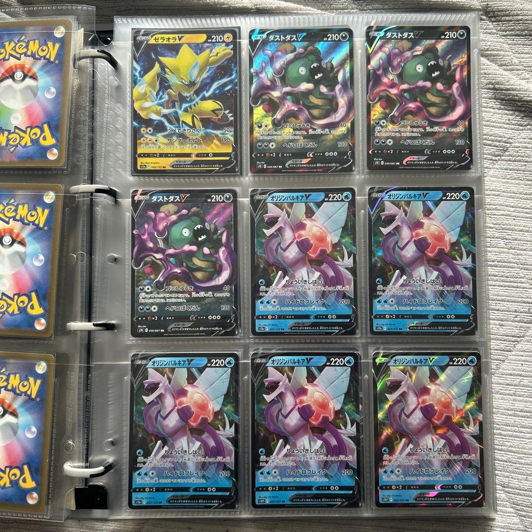 ポケモンカード 引退品　RR RRR SRなど