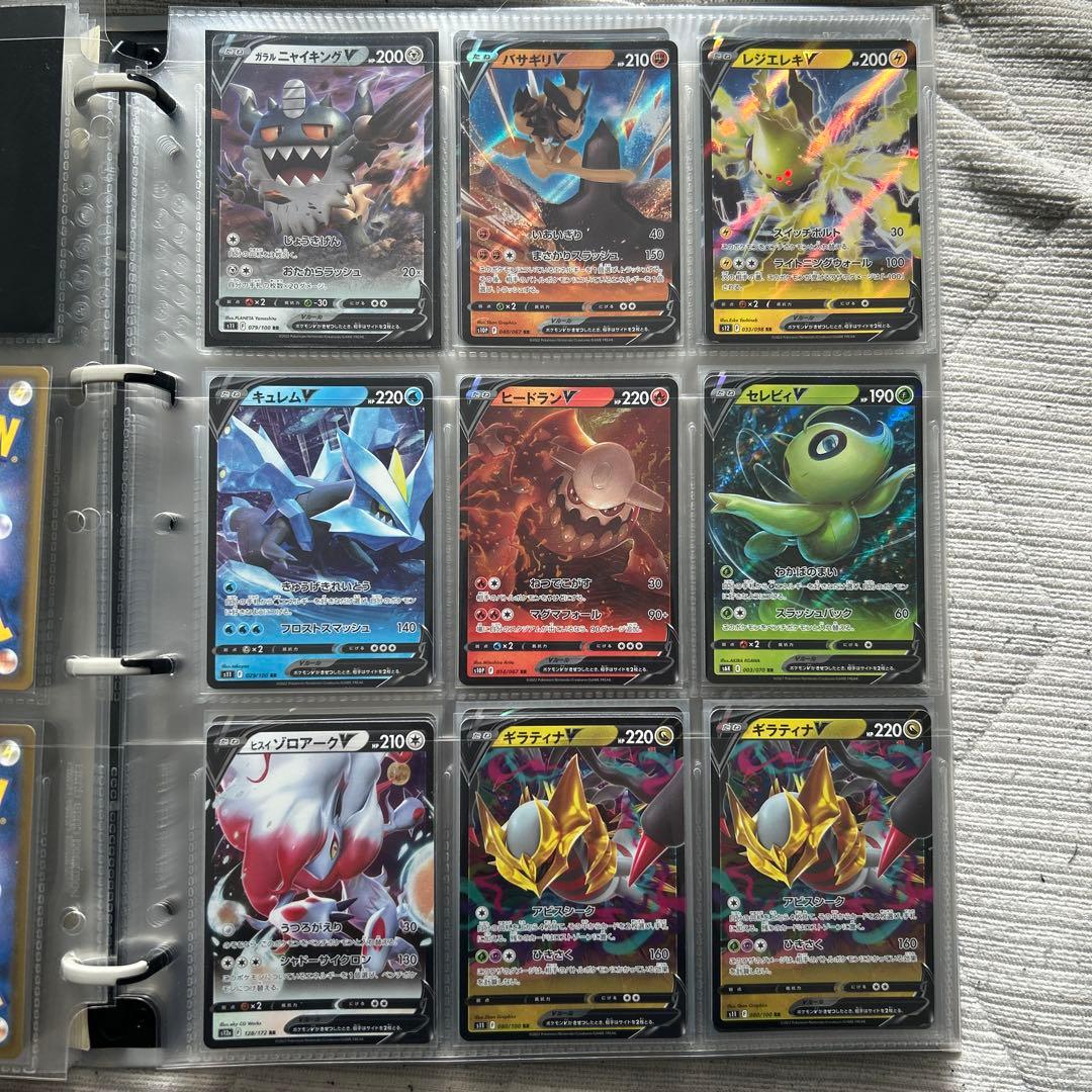 ポケモンカード 引退品　RR RRR SRなど