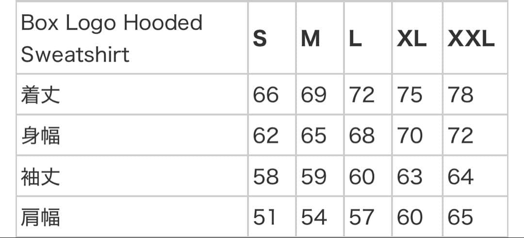 Supreme Box Logo Hooded Camo Lサイズ
