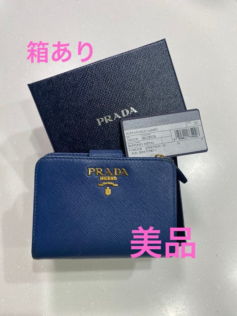 ★ ひつ☆ ★PRADA ミニ財布 サフィアーノレザー L字ファスナー