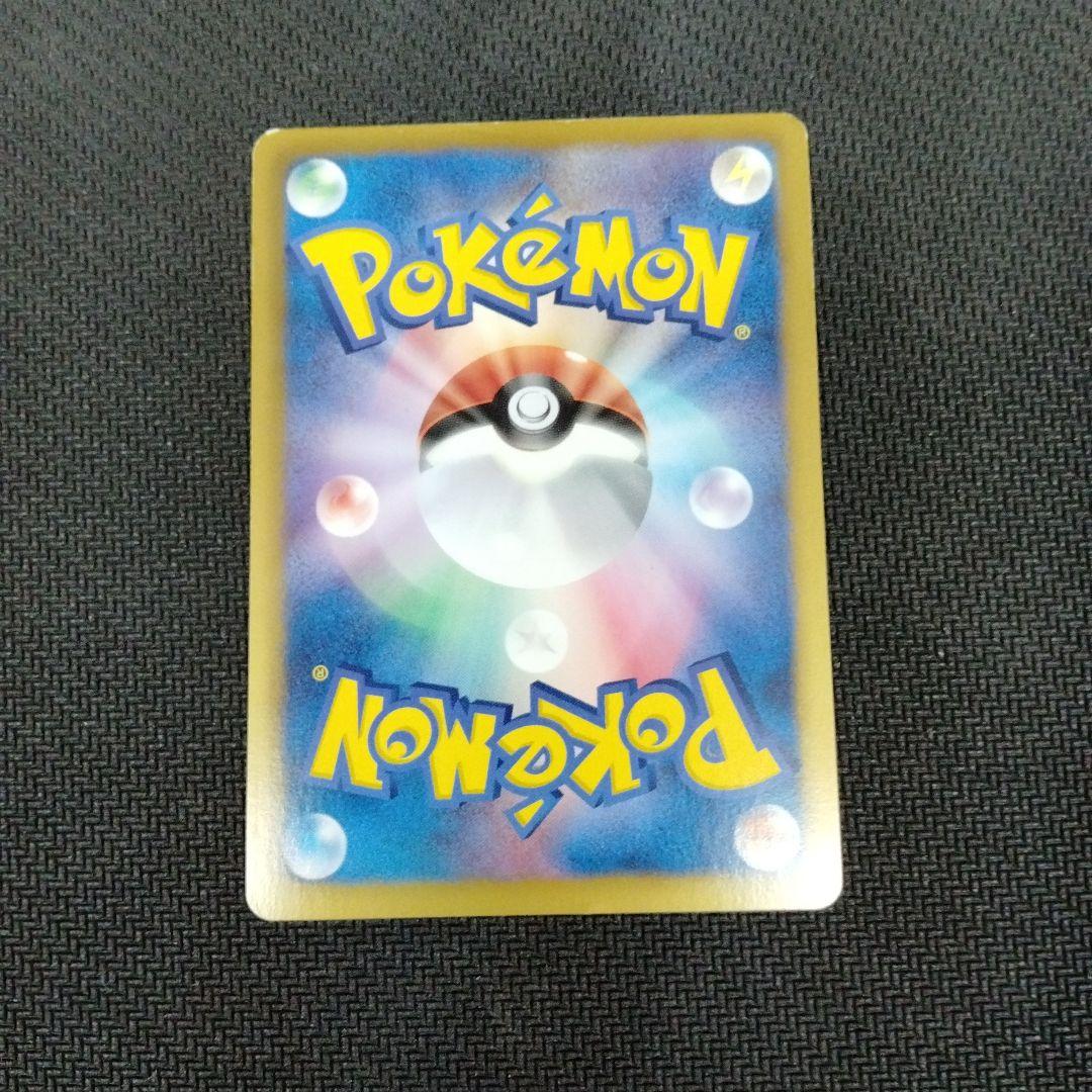 ポケモンカード　レシラム EBB 094/093 ゼクロム 095/093 2枚