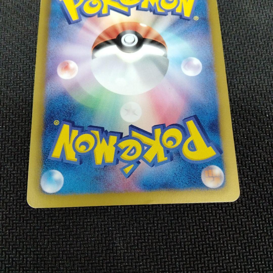 ポケモンカード　レシラム EBB 094/093 ゼクロム 095/093 2枚