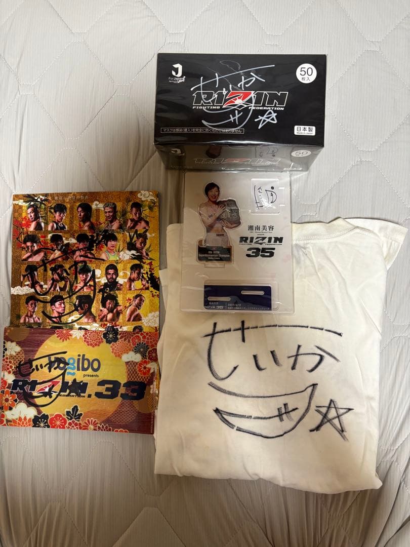 伊澤星花／直筆サイン入り／グッズ／まとめ売り／超レア／まとめ売り！RIZIN！