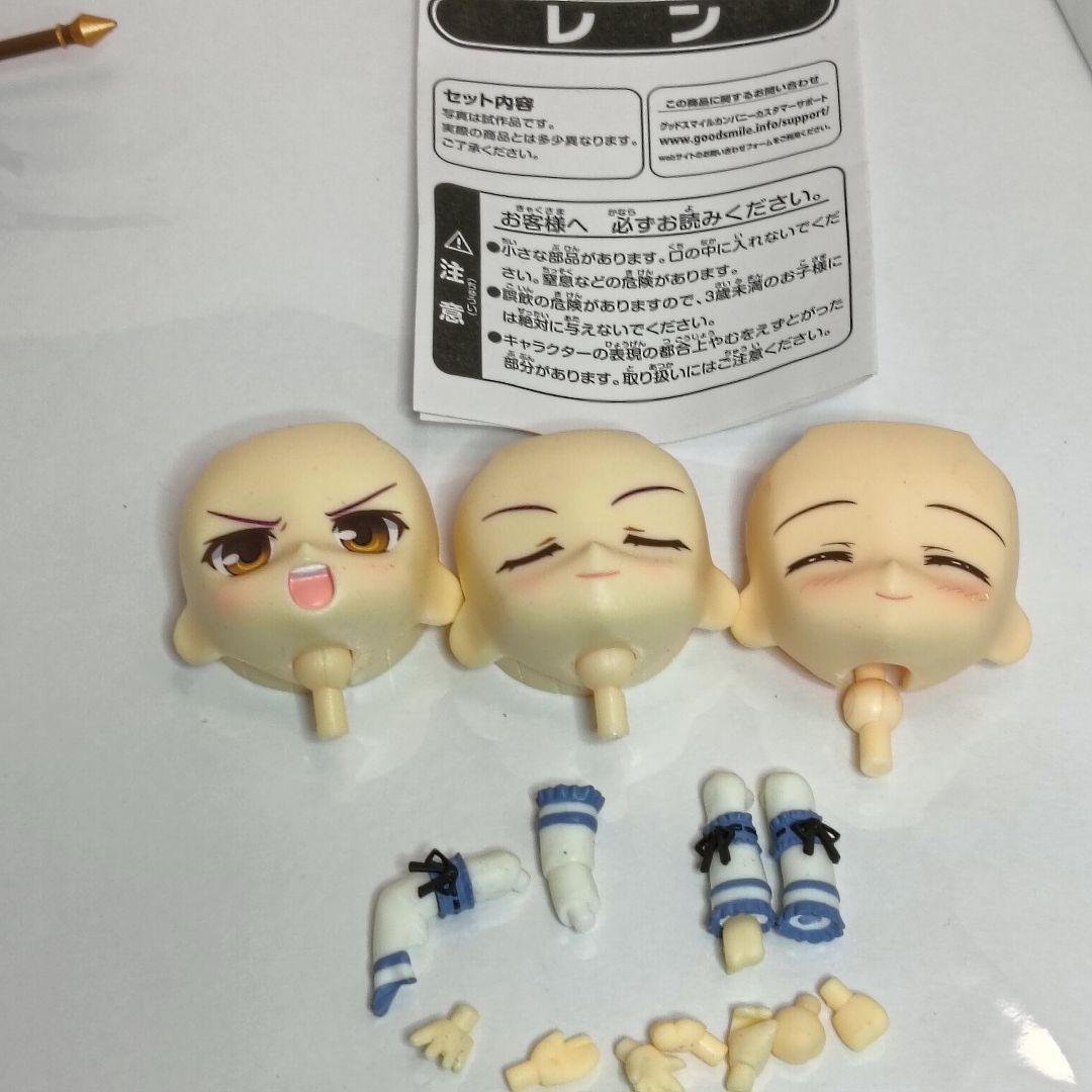 ねんどろいど　空の軌跡 エステル・ブライト　レン　一部欠品