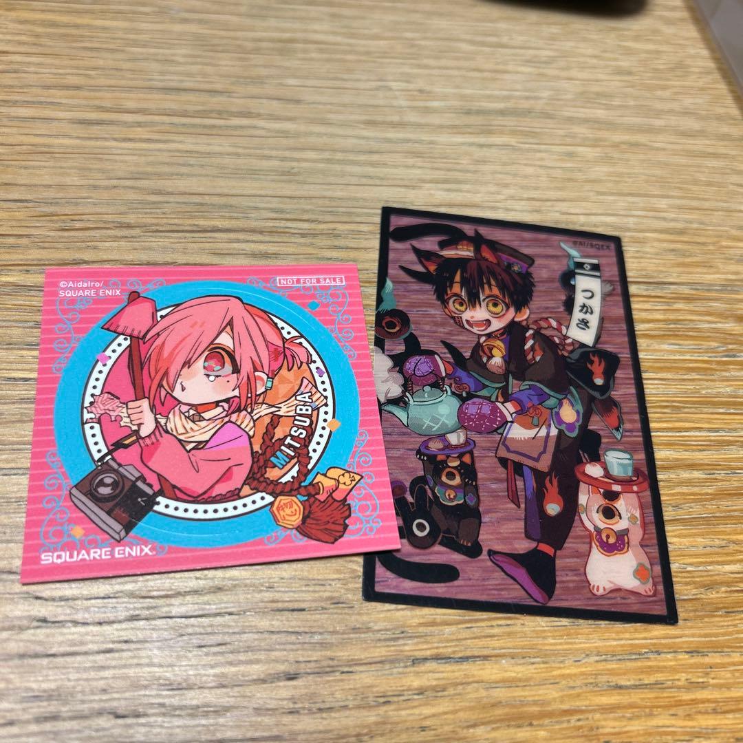 地縛少年花子くん 1~21巻セット ＋ 放課後少年花子くん1・2巻　シール2枚付