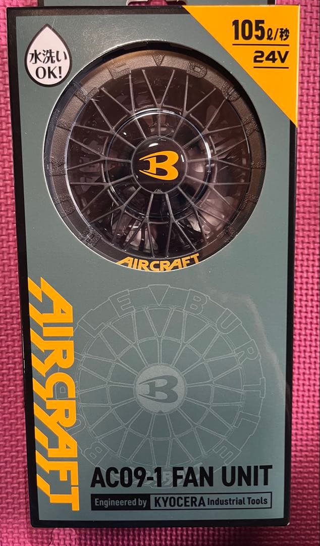 AC09-1 FAN UNIT & Li-ion BATTERYセット