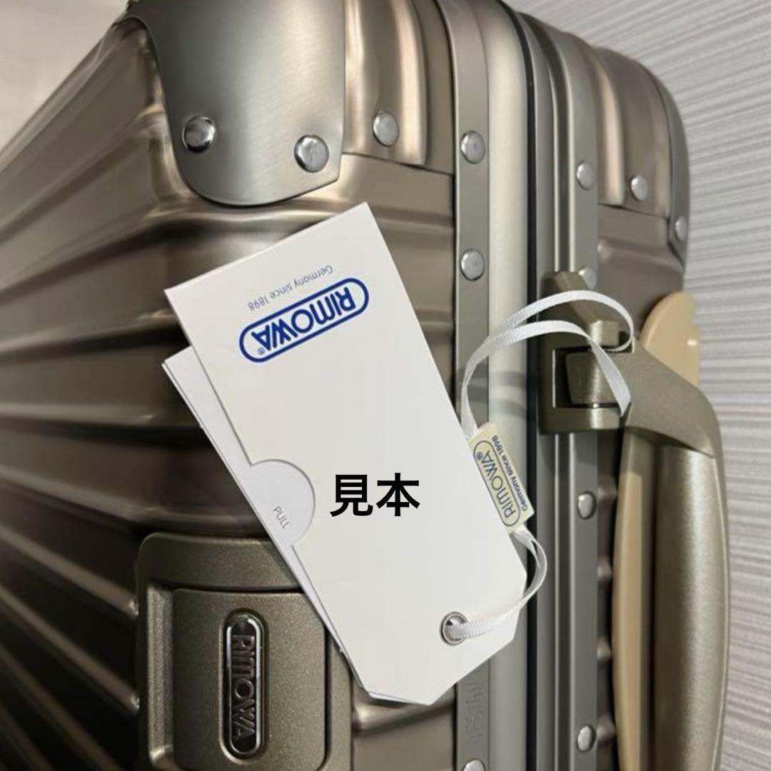 新品未開封 RIMOWA リモワ Topas Titanium Cabin 52