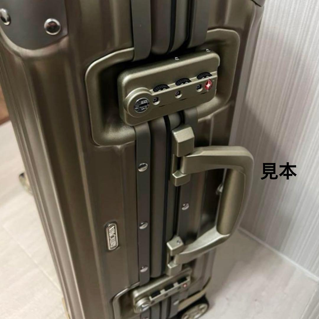 新品未開封 RIMOWA リモワ Topas Titanium Cabin 52
