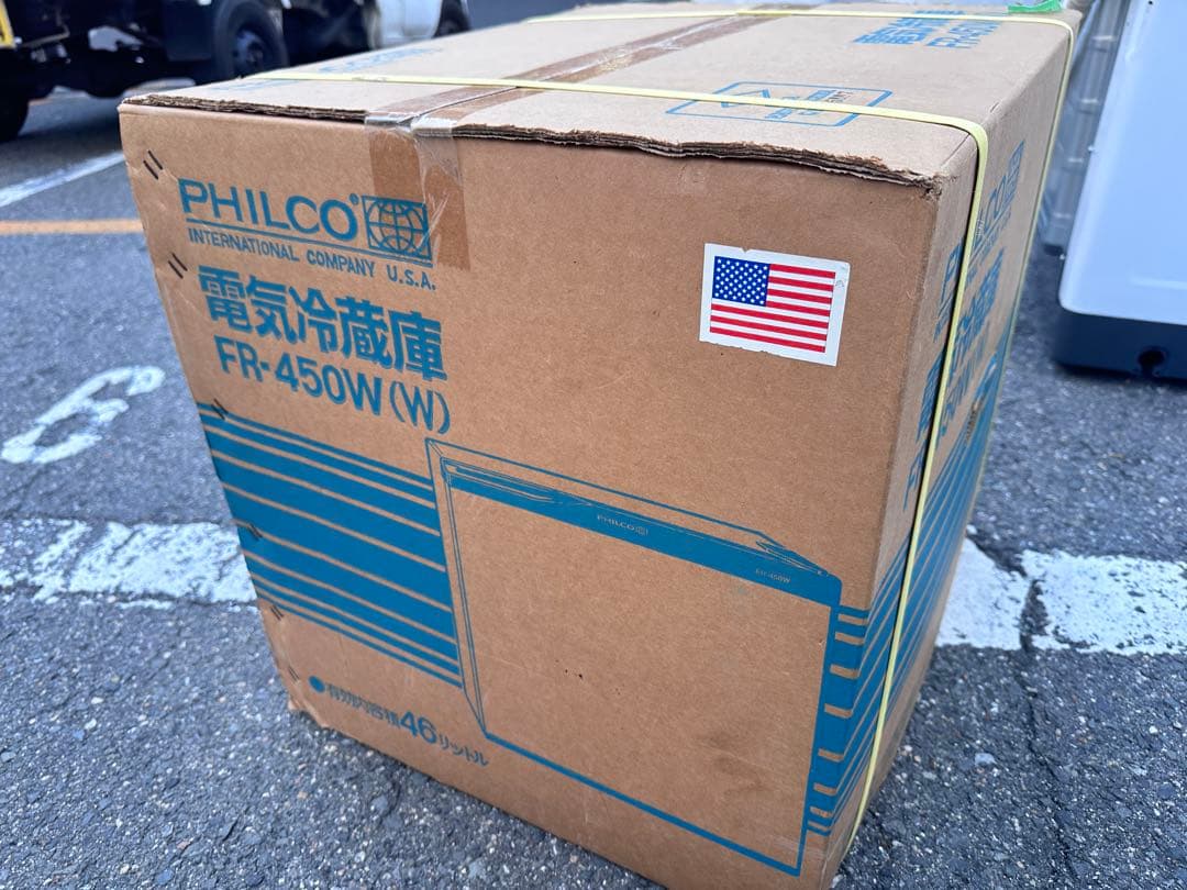 PHILCO 電気冷蔵庫 FR-450W 1ドア 46L