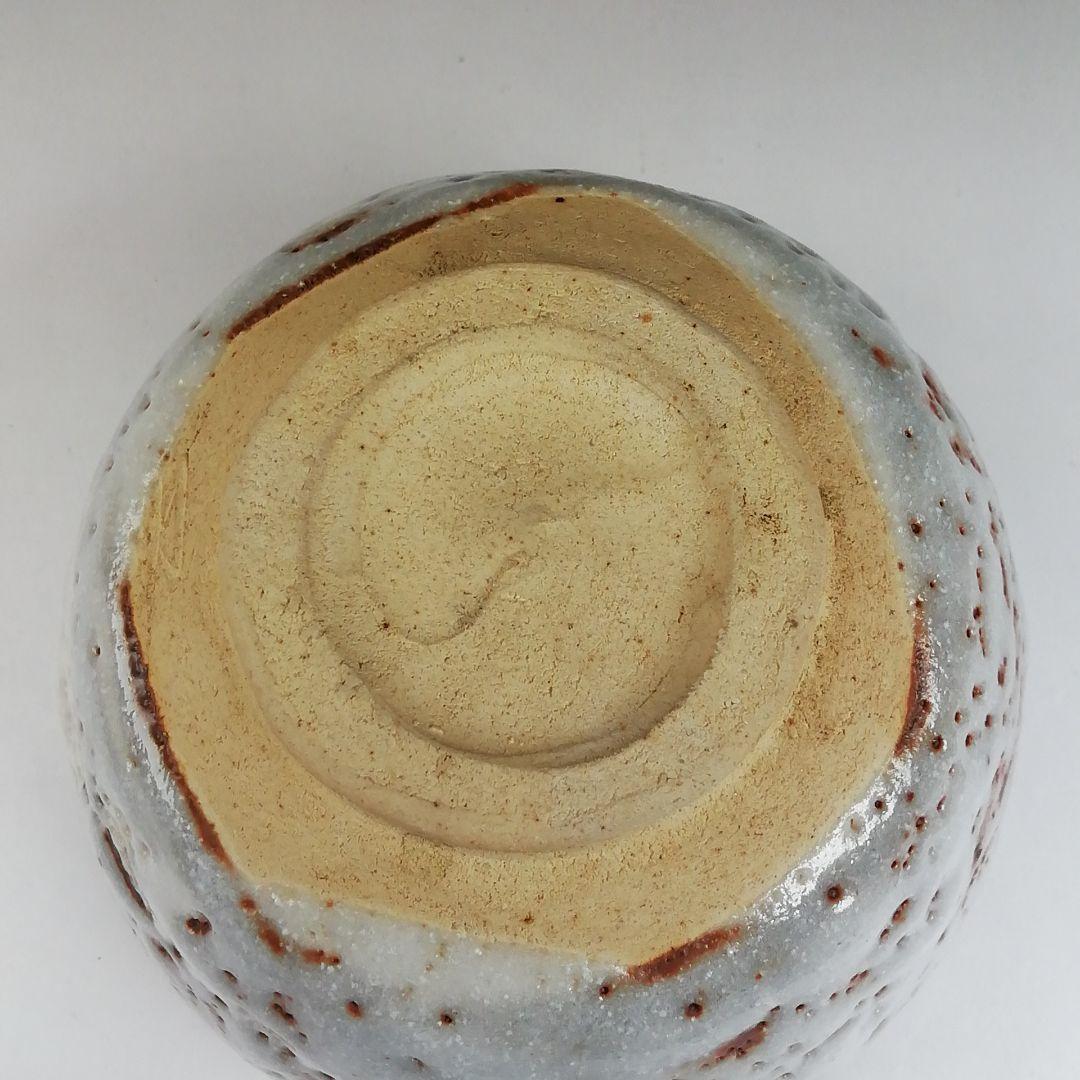 Ｔ６１２　茶碗　『御題　志野茶碗』『王子窯　加藤寛治 作』　共箱　抹茶碗　茶道具