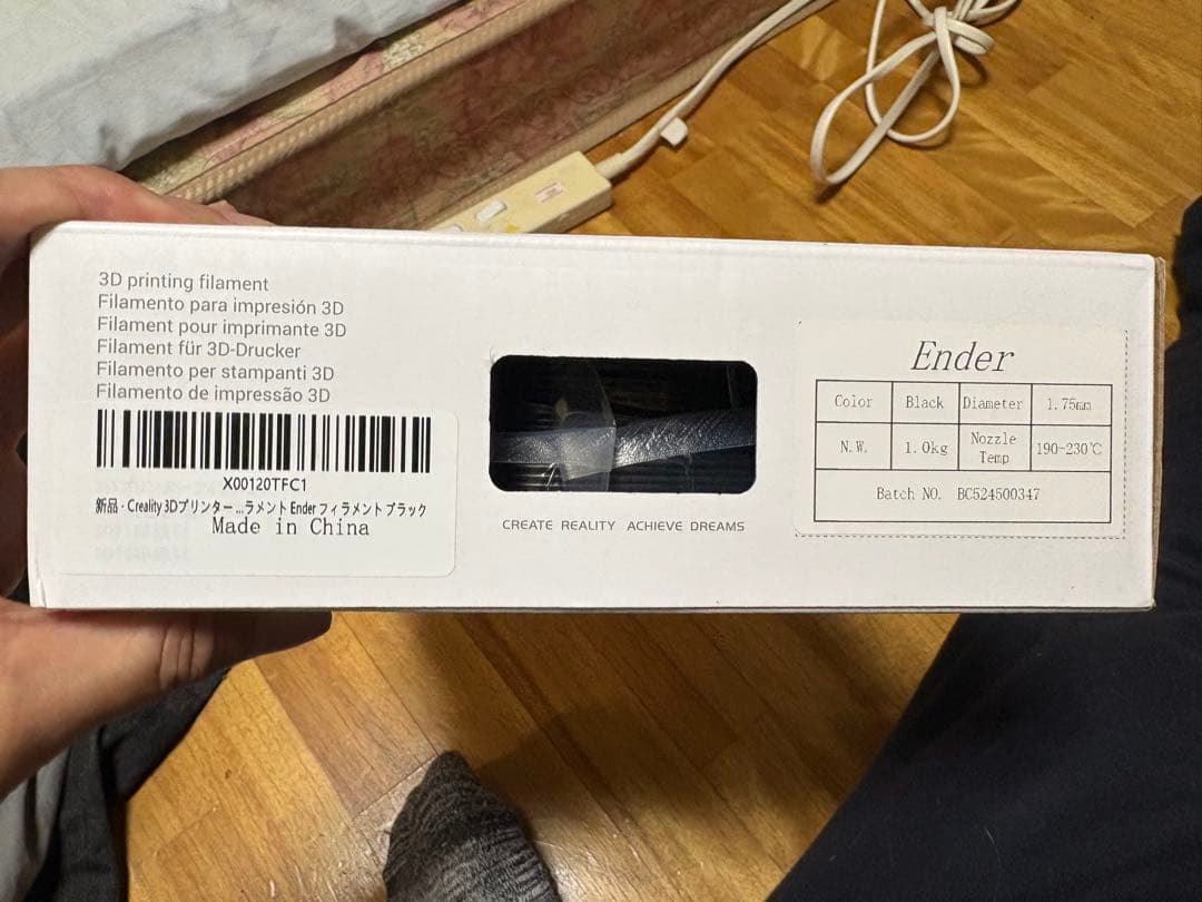 Creality Ender 3 V3 SE 3Dプリンター