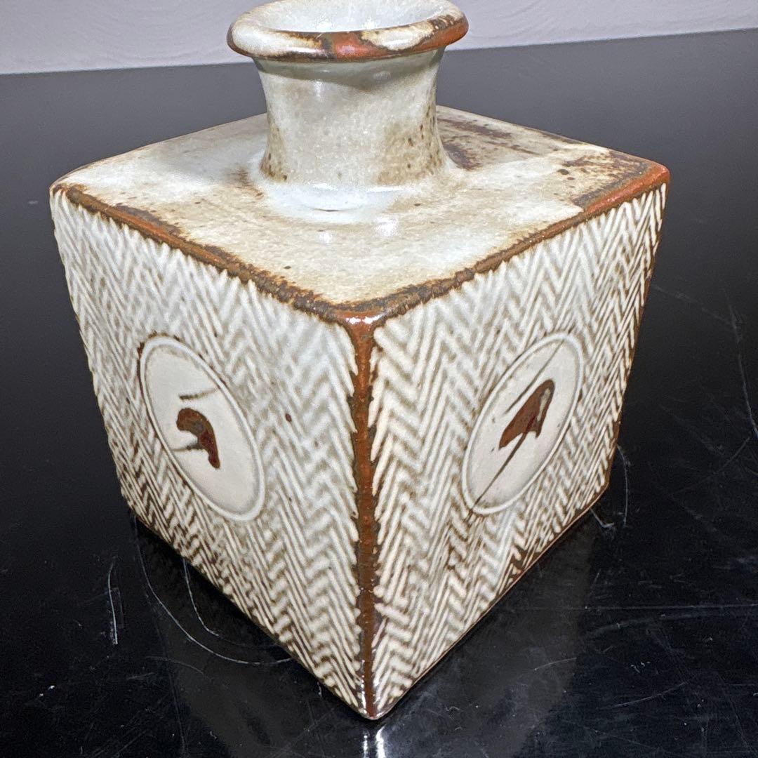 真作　人間国宝　島岡達三　地釉象嵌縄文方壷