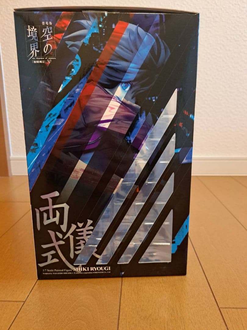 劇場版 空の境界 俯瞰風景 両儀式 1/7スケールフィギュア