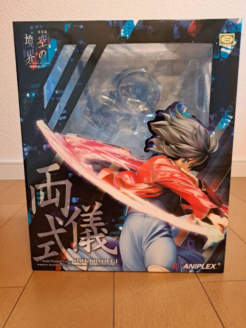 劇場版 空の境界 俯瞰風景 両儀式 1/7スケールフィギュア