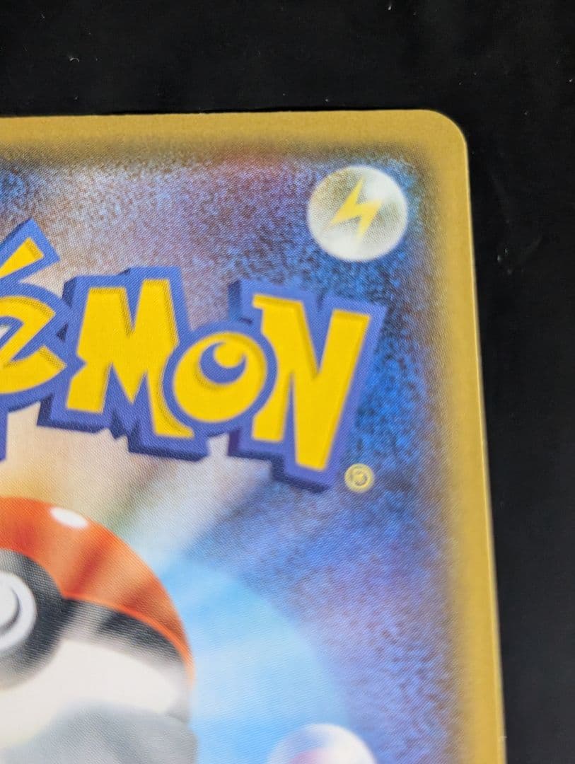 エンペルトV(SA)【SR】{074/070} [S5R] 連撃マスター