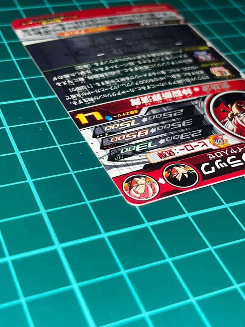 【アタック】ugm7-sec3 ゴクウブラック　ドラゴンボールヒーローズ