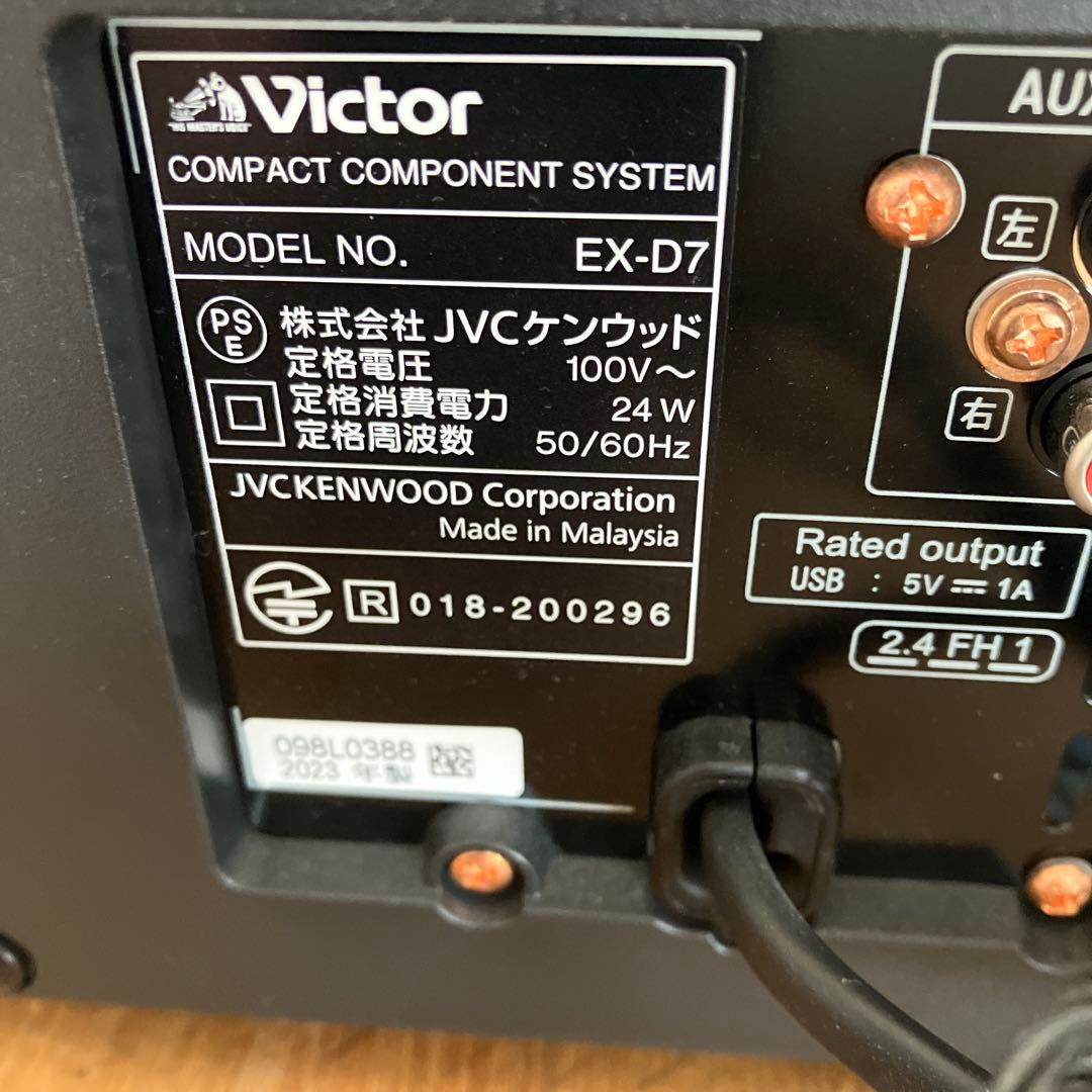 美品Victor WOOD CONE ミニコンポ EX-D6