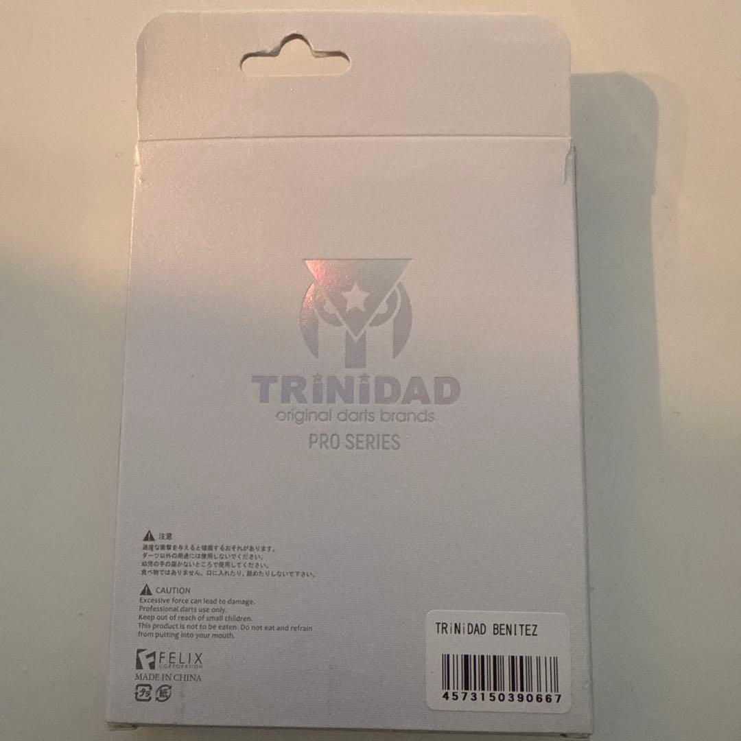 新品　未使用　TRiNiDAD BENITEZ 木村裕馬　バレル