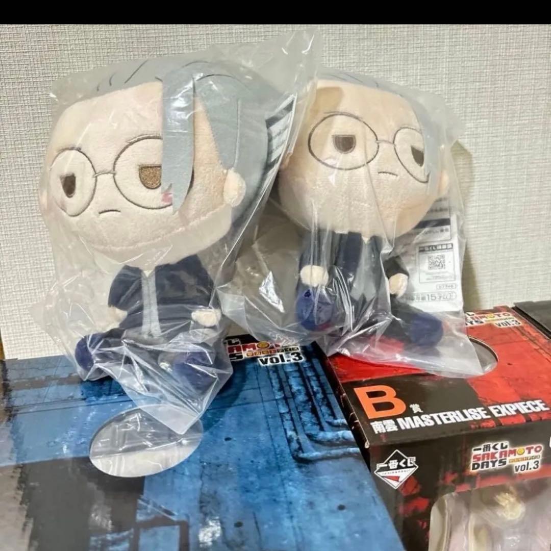 一番くじサカモトデイズvol3 A賞B賞C賞D賞Ｅ賞ラストワン賞フルコンプおまけ