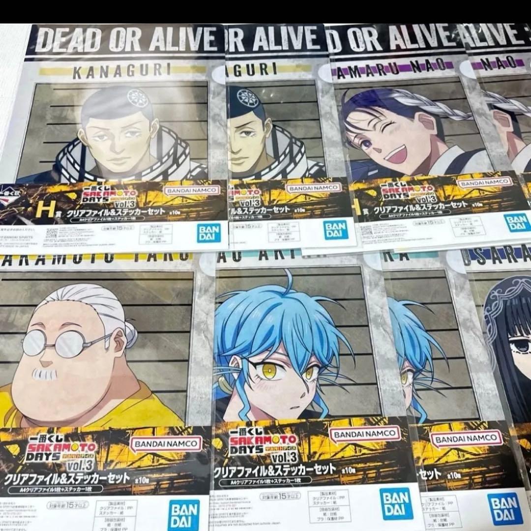 一番くじサカモトデイズvol3 A賞B賞C賞D賞Ｅ賞ラストワン賞フルコンプおまけ