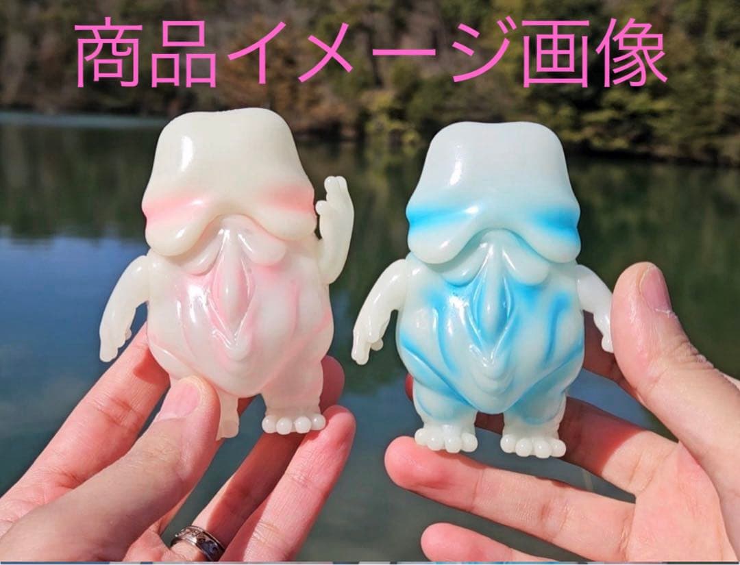 怪奇里紗　ぬっぺっぽう　蓄光 【 桃色・青色 】 2個セット