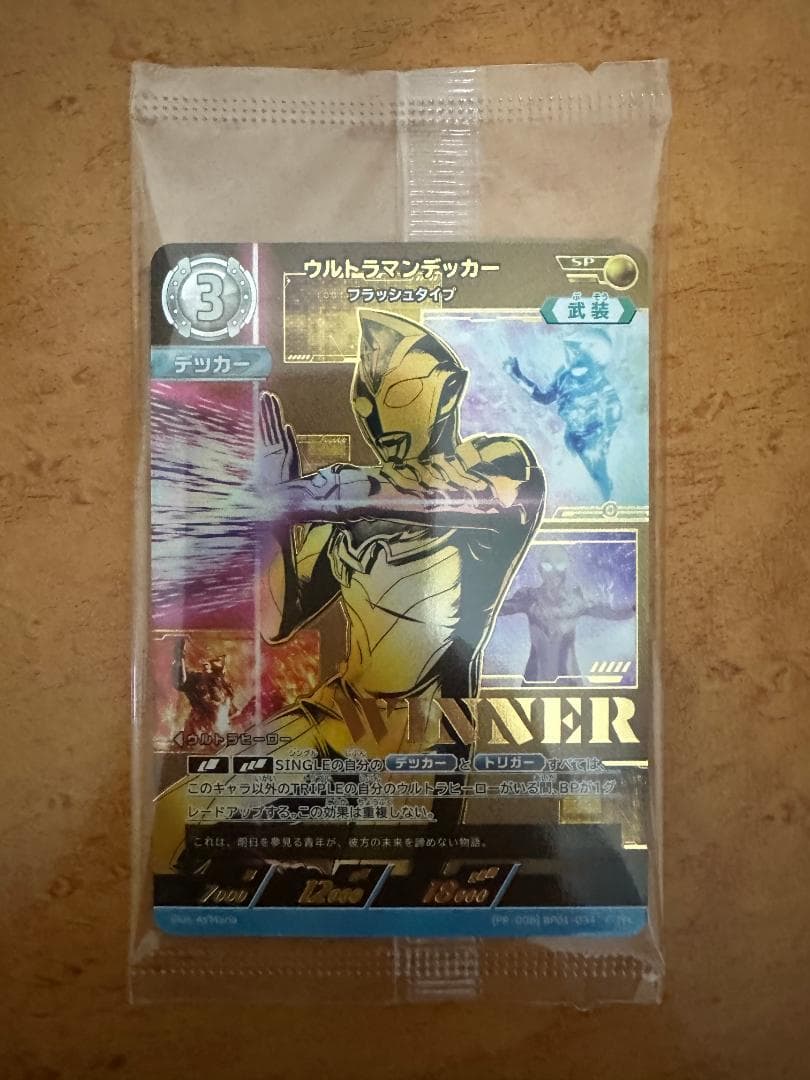 ウルトラマンデッカー SP ギャラクシーカップ プロモ 未開封