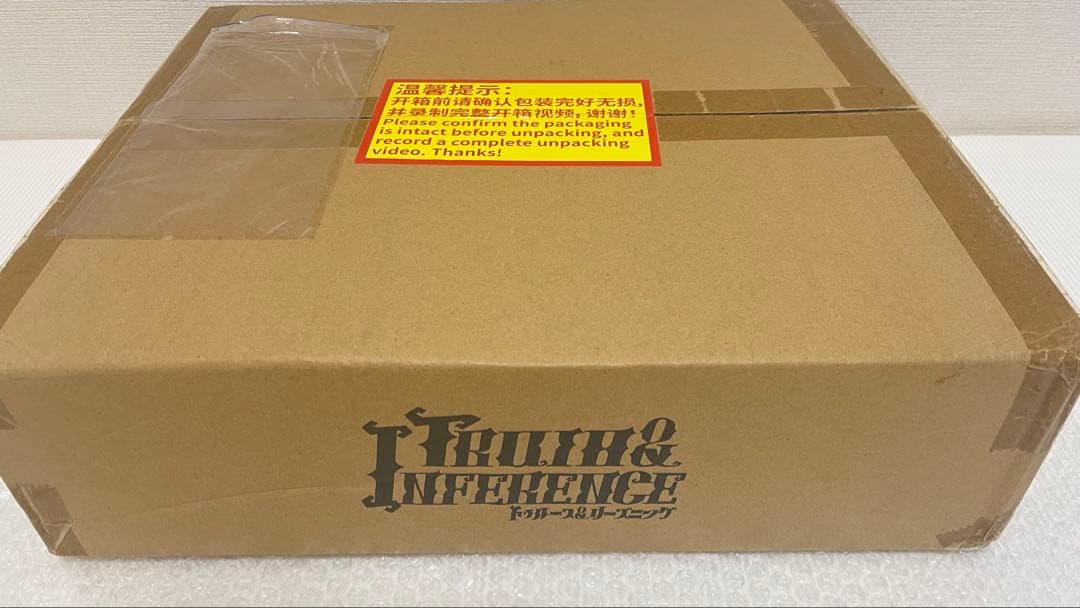 第五人格 4周年記念 オフラインパック 特別版 ホワイト 占い師