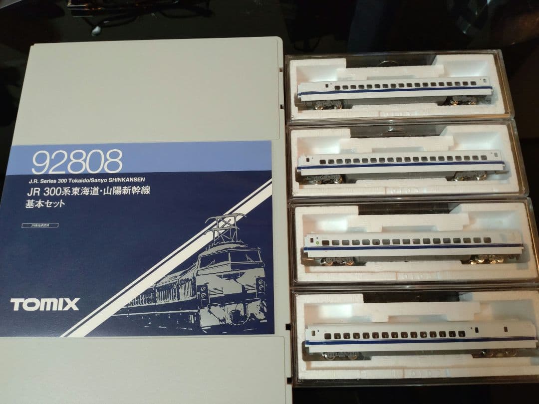 TOMIX JR 300系新幹線 基本セット 92808　増結セット