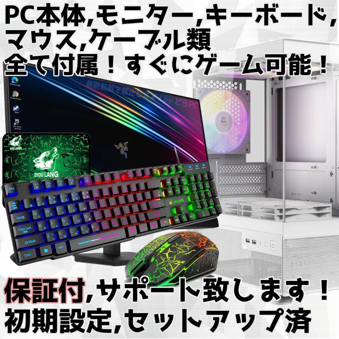【SSランク】GTX1080Ti搭載ゲーミングPCフルセット✨新品ケース✨