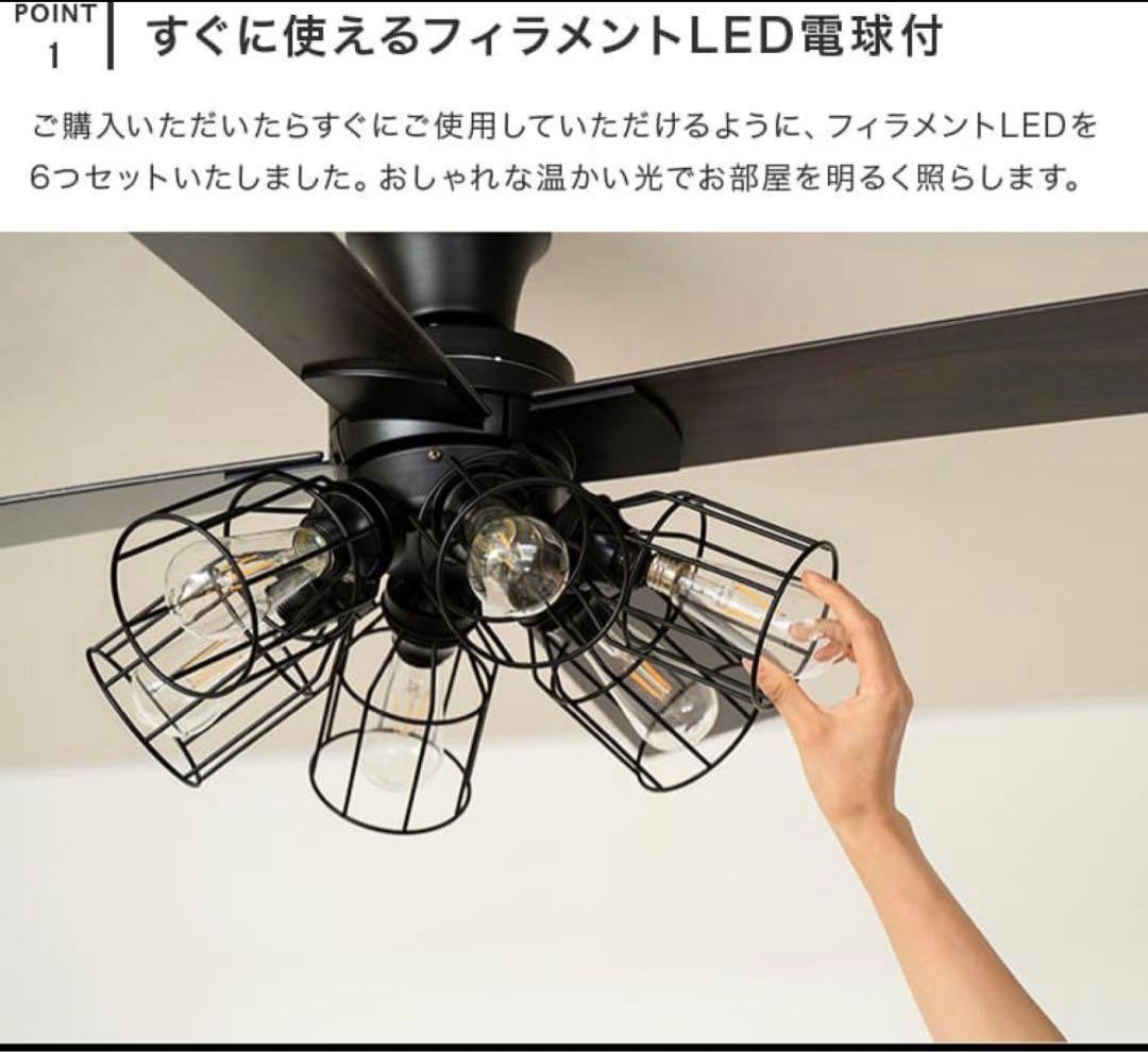 【新品】JAVALO ELF シーリングファン 6灯 LED JE-CF048
