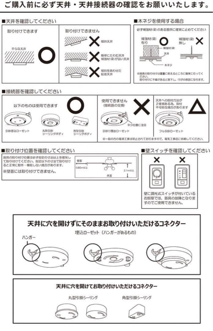 【新品】JAVALO ELF シーリングファン 6灯 LED JE-CF048