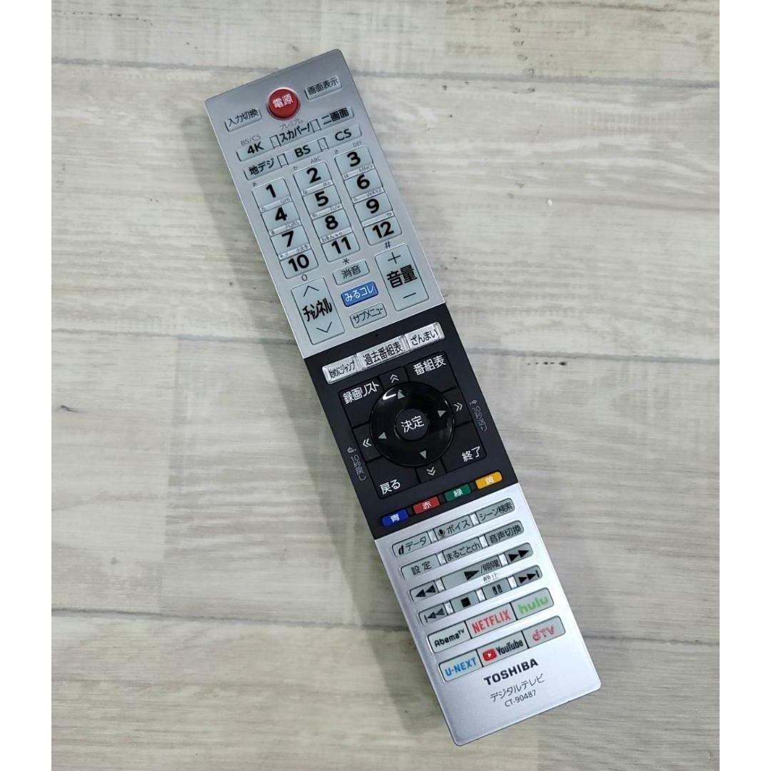 【美品】東芝 43V型 液晶テレビ レグザ 43Z730X 4Kチューナー内蔵