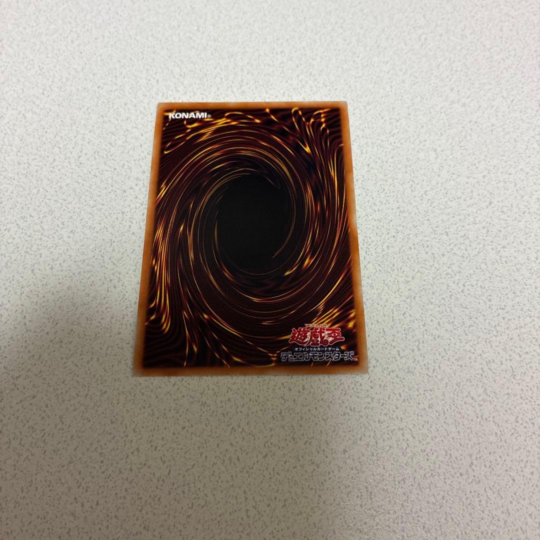 遊戯王カード　マニフィカ プリズマ