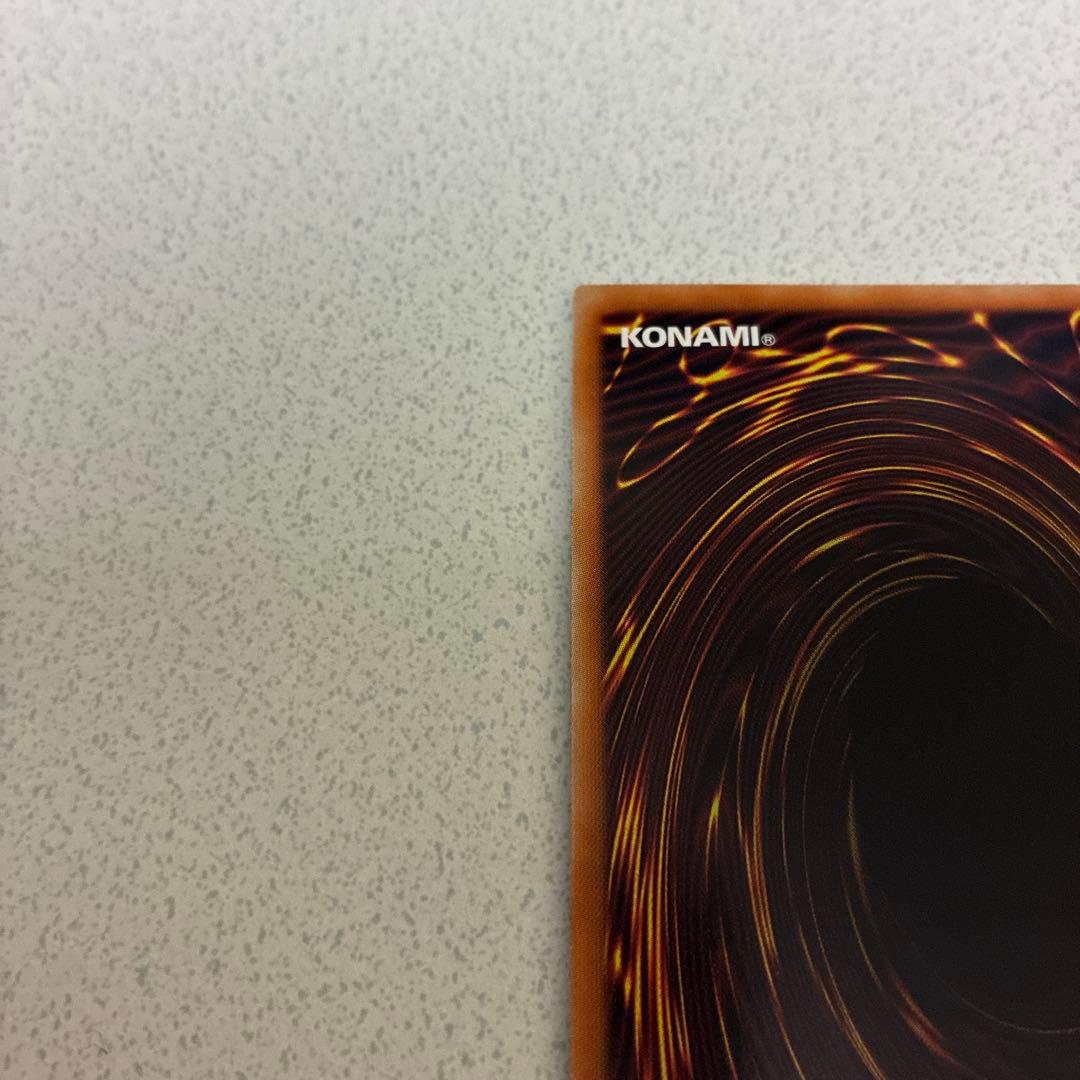 遊戯王カード　マニフィカ プリズマ