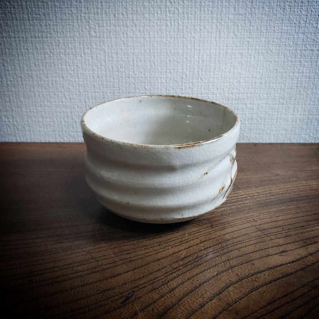 茶碗　湯呑　小鉢　向付　在銘　草文様　鳥文　訳あり　ニュウ