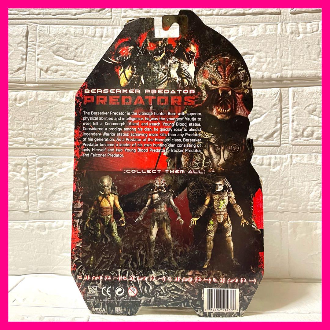 ネカ バーサーカー プレデター フィギュア プレデターズ NECA 早い者勝ち