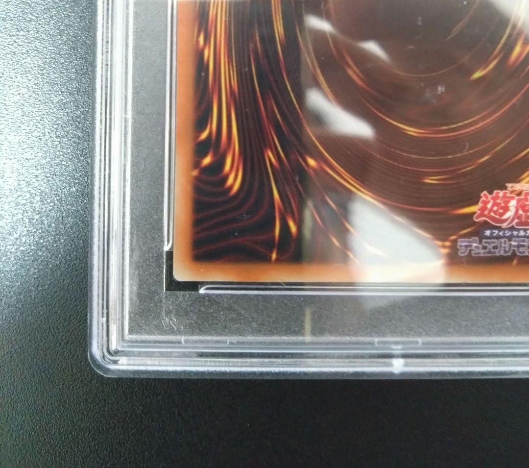 【PSA10】青眼の白龍　25th　クオシク