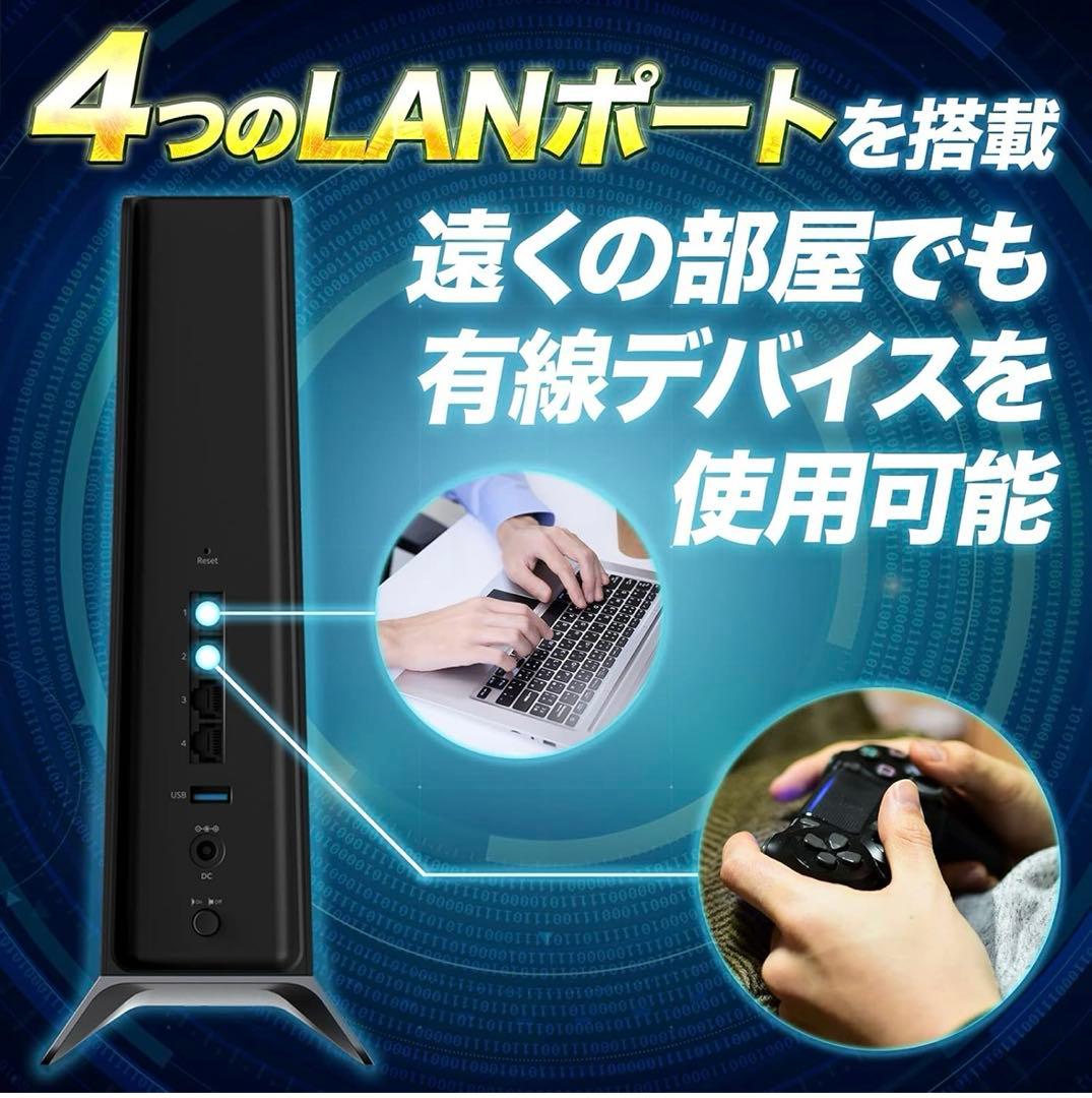 その他 Netgear ax6000