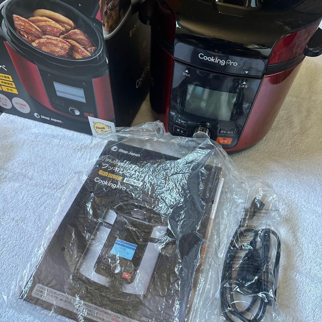 Cooking Pro 電気圧力鍋 3.2L 赤　レッド クッキングプロV2