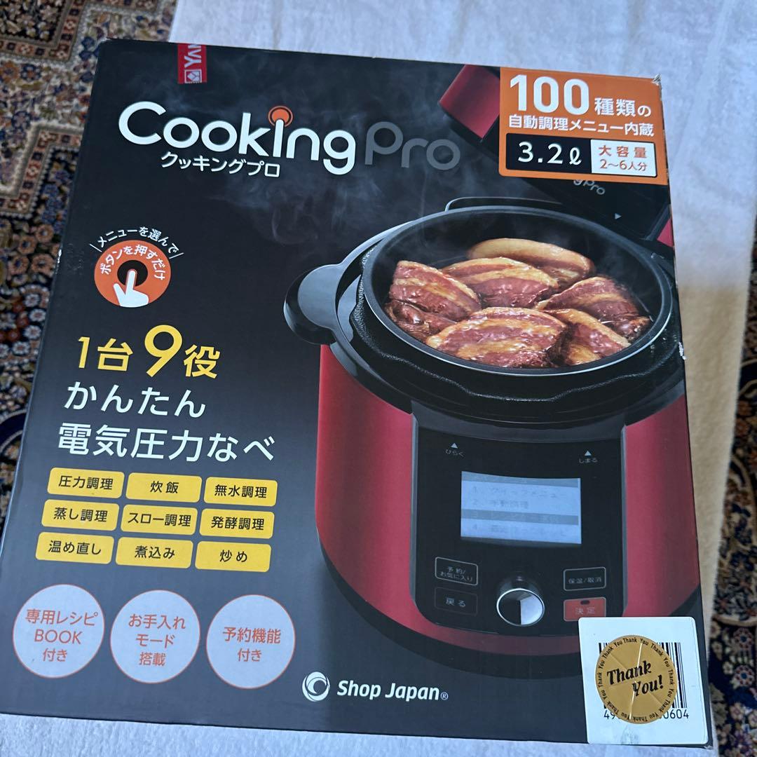 Cooking Pro 電気圧力鍋 3.2L 赤　レッド クッキングプロV2