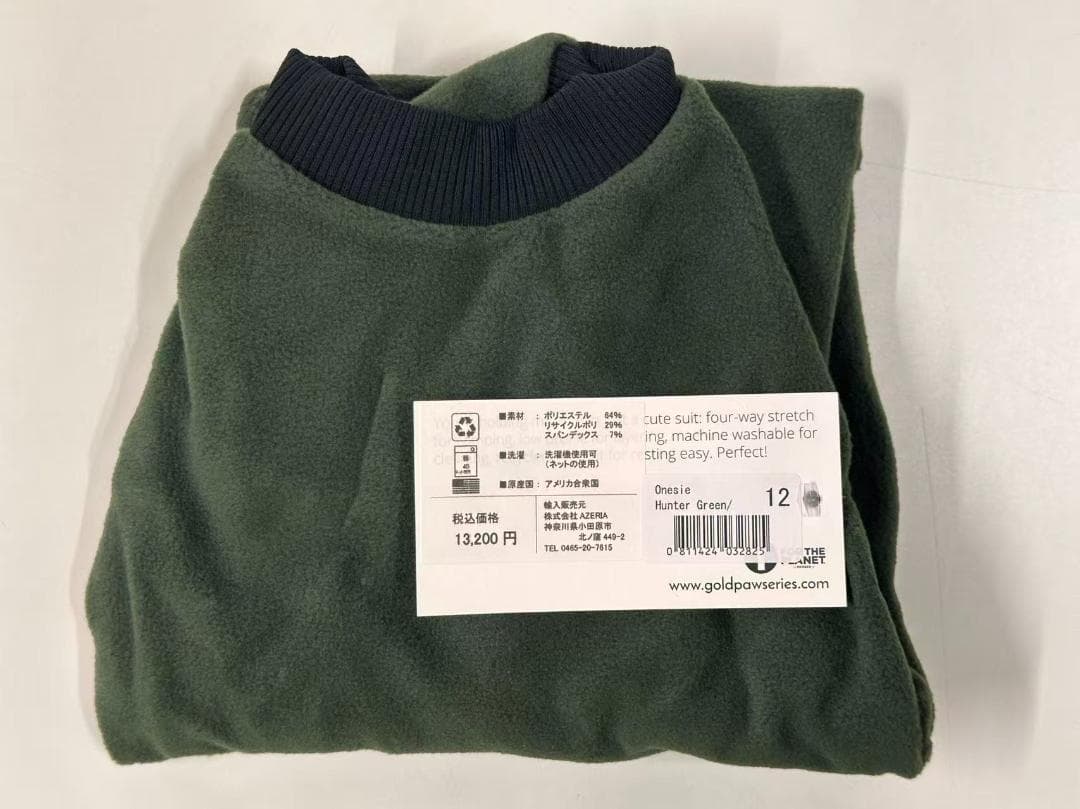 ダリア　モスグリーン2点