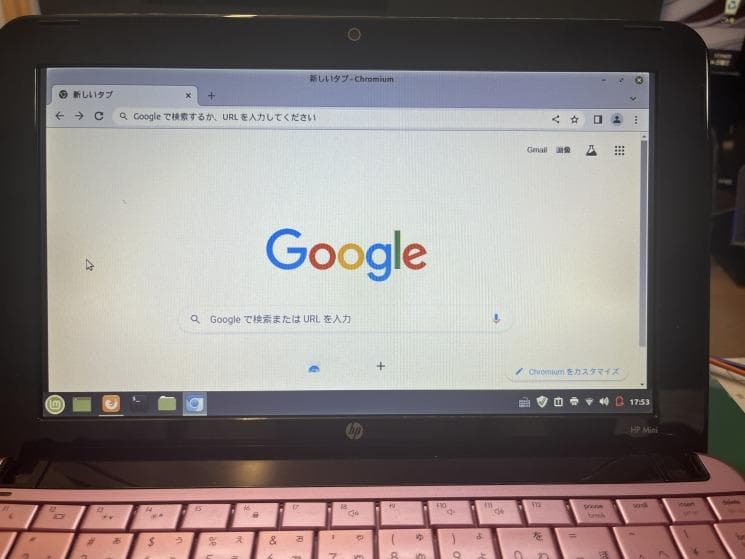 【中古】HP mini110 カンナ SSD128GB換装・2GBメモリ増設済